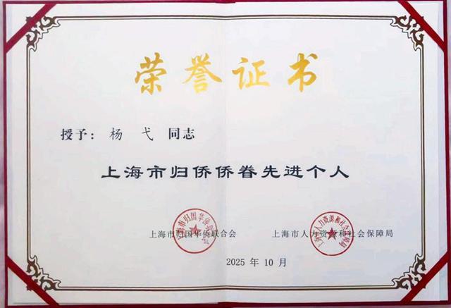 上海市委书记出席！这一大会上华理教授获评“先进”！(图1)