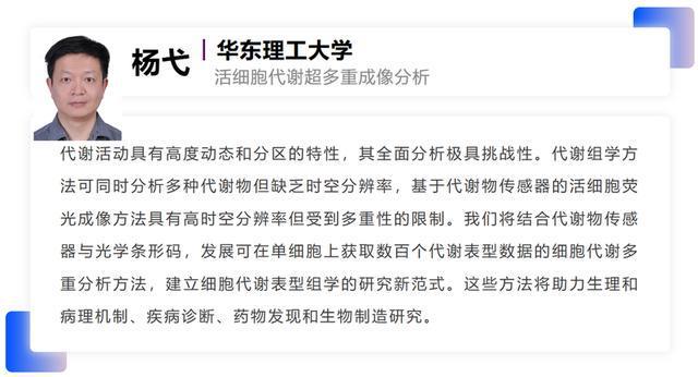 上海市委书记出席！这一大会上华理教授获评“先进”！(图4)