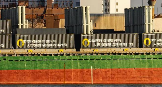 民用货轮变武库舰？60个大垂发还带相控阵雷达。这是要搞啥(图1)