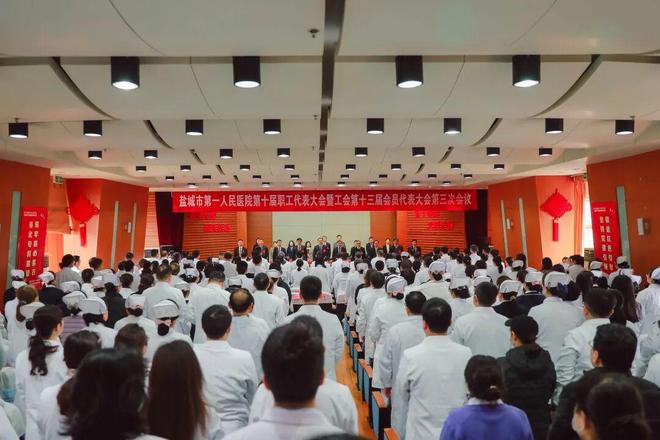 定格2025｜盐城市第一人民医院引领•突破•协作•温度(图1)