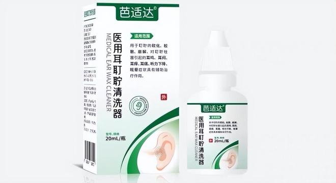 耳鸣产品怎么挑？9款分享榜首安全无刺激针对耳闷耳鸣效果好(图4)